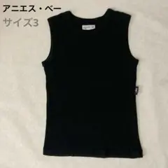 ８月sale❣️アニエスベー❣️レディースタンクトップ❣️サイズ3