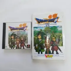 ＰＳドラゴンクエスト７ ソフトと 攻略本 【ジャンク】