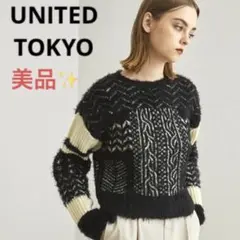 【美品】UNITED TOKYO スノウジャガードニット セーター 2019AW