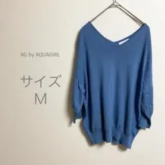 エージーバイアクアガール ニット ドルマンスリーブ セーター