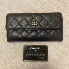 シャネル 長財布
