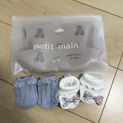 petit main クマ柄　シリコンエプロン　靴下セット