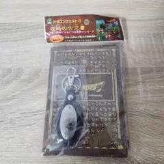 【新品未開封】ドラゴンクエストVII (発売記念) 攻略の古文書【スクウェア】