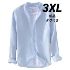 3XL大きいサイズ【襟なしシャツ】麻リネン メンズ 綿麻 シンプル無地 長袖