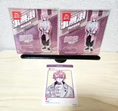 未使用✨VTuberくじ A賞B賞 水無瀬 3点セット