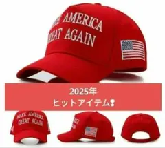 新品　トランプ大統領　MAGA キャップ