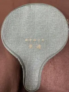 Item thumbnail for item 8eb552ea-191f-4516-a58d-44b4111136d1