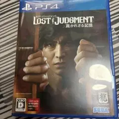 PS4ソフト　ロストジャッジメント