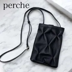 perche（ペルケ）タックボンディング調　スマホショルダー　姫路レザー