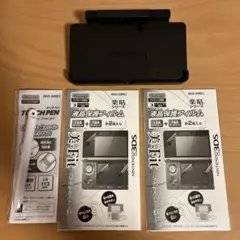 3DSNintendo 液晶保護フィルム２セット＋タッチペン＋充電スタンド