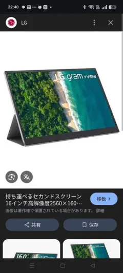 LG 16MQ70 BLACK