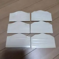 木製プレート 6枚セット PW-3232 PW3292