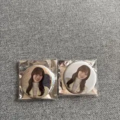 田村保乃　缶バッジ