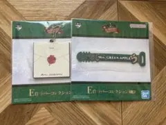 Mrs.GREEN APPLE ミセスグリーンアップル　ラバーコレクション2個