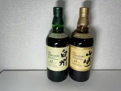 ◇◇◇白州12年山崎12年セット◇◇◇