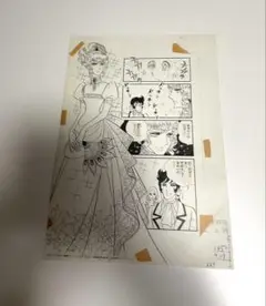 ベルサイユのばら 原画レプリカ