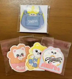スキズオンラインくじ Jiniret