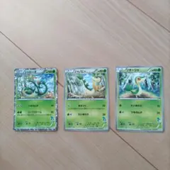 ポケモンカード ジャローダ ジャノビー ツタージャ3枚セット
