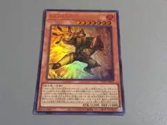 M・HERO ファーネス ★ ウルトラレア ★ 遊戯王