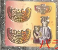 ビースターズ BEASTARS メロン くじ引き堂 缶バッジ アクキー 2025年最新】BEASTARS メロンの人気アイテム - メルカリ