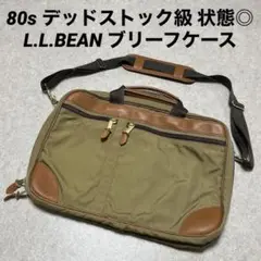 2025年最新】ブリーフケース l.l.beanの人気アイテム - メルカリ