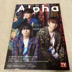 TV GUIDE Alpha EPISODE JJ TV ガイド