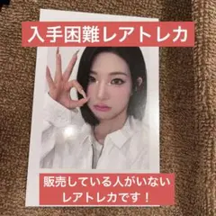 tripleSシンウィperformanteペンサ限定トレカVVユヨンxinyu