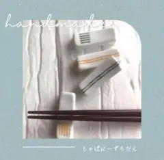 Item thumbnail for item 786283d1-5c4d-42eb-890e-f2d3fe8b3e70