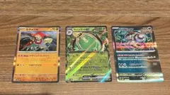 テラスタルフェスex レアカード3枚セット