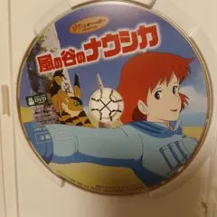 風の谷のナウシカDVD