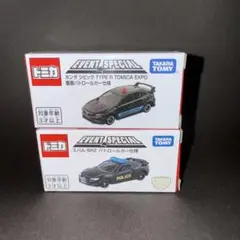 トミカ博　記念非売品　シビック　BRZ パトロールカー仕様　2台