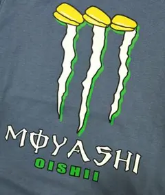 おもしろドライTシャツ　グレー　M