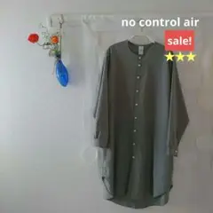 no control air リンクルタフタ シャツ