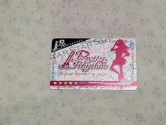 【匿名配送】プリティーリズム　プリズムメモリーパス