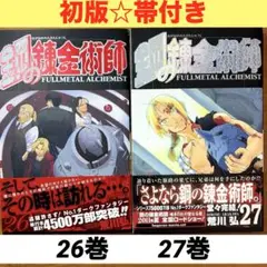 Item thumbnail for item 38d42d72-d78d-4f52-90d7-dcfcb684fbfc