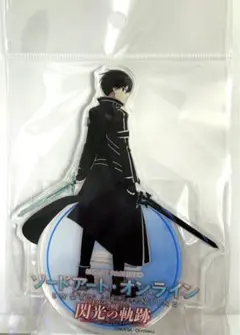 2025年最新】SAO パチンコ キーホルダーの人気アイテム - メルカリ