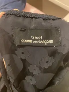 tricot コムデギャルソン キャミワンピース 総柄 ドット花柄 フリル レア