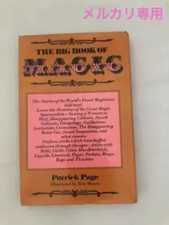 THE BIG BOOK OF MAGIC