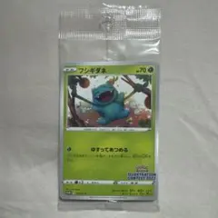 【新品・未開封】ポケモンカード イラストレーシションコンテスト2022 特典