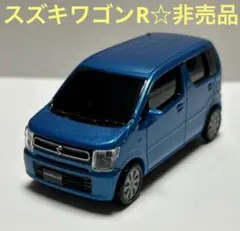 スズキワゴンR 美品☆非売品　ブリスクブルー