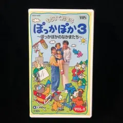 2025年最新】tvドラマ ぽっかぽかの人気アイテム - メルカリ