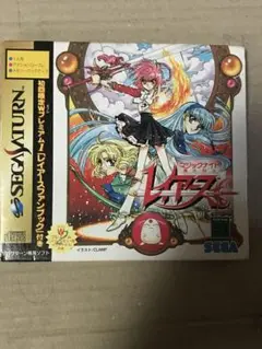 セガサターン　マジックナイトレイアース 魔法騎士 外箱 シール付