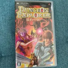 ダンジョンエクスプローラー 盟約の扉