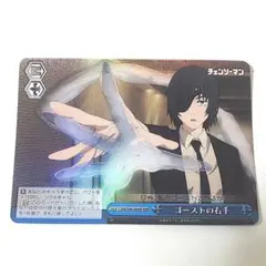 Item thumbnail for item 9e7c68a0-8878-44fa-8676-572883f4c21c