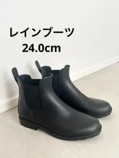 レインブーツ　24cm　Lサイズ　ブラック　サイドゴア