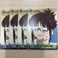 想いはひとつ 律子