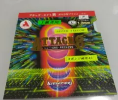 ATTACK 8　 アタックエイト 卓球　表粒高ラバー　アタック8