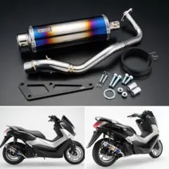 値下げ　ヤマハnmax125ビームス マフラー BEAMS JMCA BEAMS 5日400円offクーポン配布 ビームス バイク用 マフラー