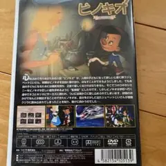 ディズニーDVD 白雪姫　1枚