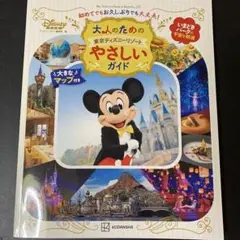 Item thumbnail for item cb2eb0a2-f372-41b0-98fb-8c2c59335fd2